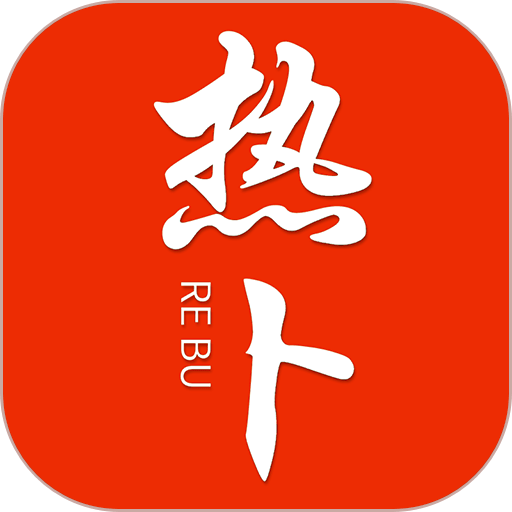 热卜奇门遁甲–在线排盘