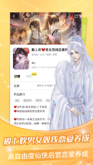 点点穿书免费版–穿书小说 20260828013131_021302.jpg