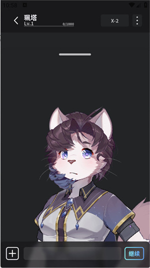 FurryBar – furry爱好者聚集地 20260828014555_830899.jpg