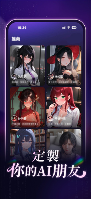 Rubii–影视字幕下载 20260828014644_987239.jpg