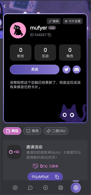 mufy–免费版下载 20260828014953_562224.jpg