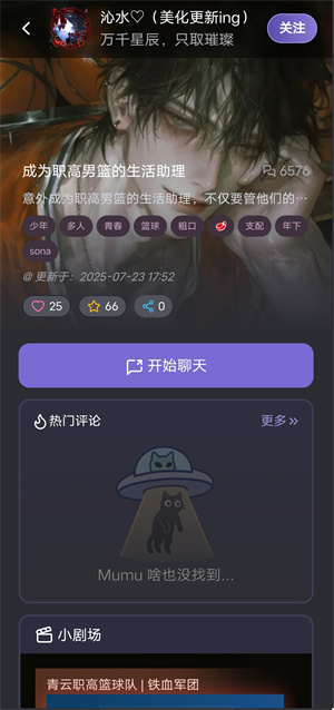 mufy–免费版下载 20260828014954_714411.jpg
