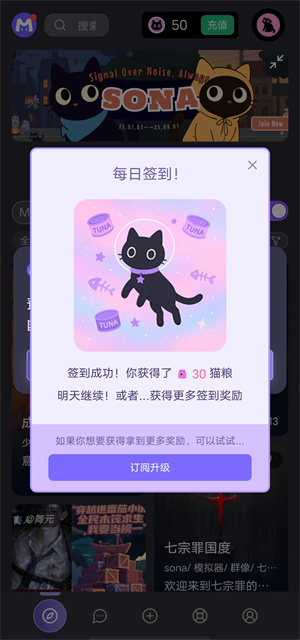 mufy–免费版下载 20260828014955_861486.jpg