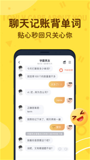 叨叨app–语音聊天交友 20260828015057_438059.jpg