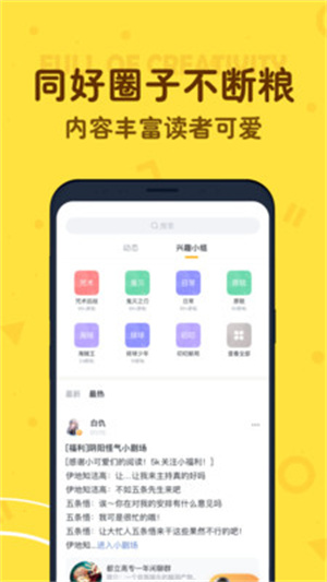 叨叨app–语音聊天交友 20260828015058_210755.jpg