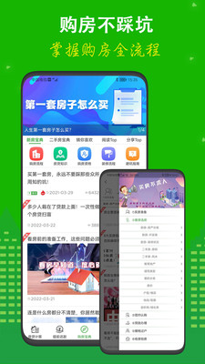 房贷计算器–2024最新房贷月供 20260828020020_457996.jpg
