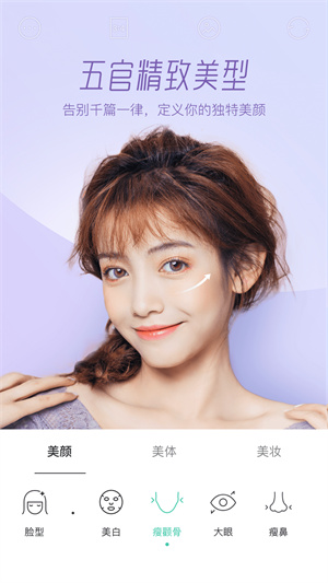 Faceu激萌–美颜相机下载 20260828020210_831377.jpg