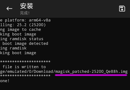 Magisk中文官方版–安卓下载 20260828020828_626481.jpg