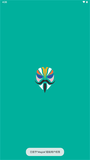 面具Magisk–模块下载 20260828021118_474880.jpg