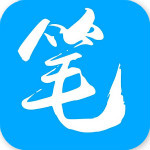 笔趣阁无广告纯净版