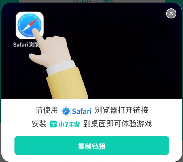 小7手游最新版–游戏平台下载 20260828022052_687446.png