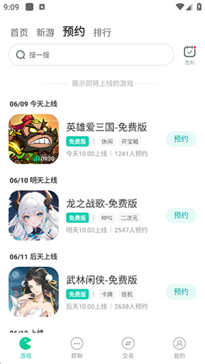 小7手游平台–手游下载安装 20260828022235_523967.jpg