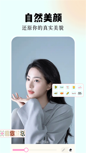 CodeFormer-手机版人脸修复 20260828023003_835157.jpg