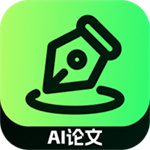 AI论文生成–高效论文写作工具
