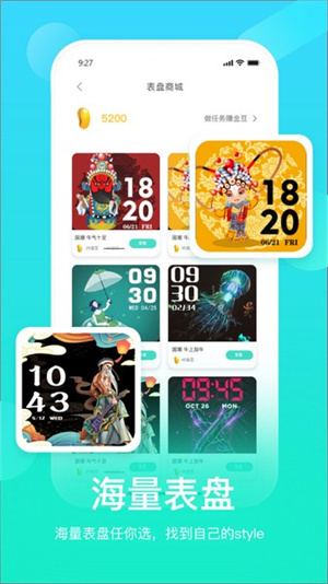 hryfine手环app–官方下载 20260828024959_015513.jpg