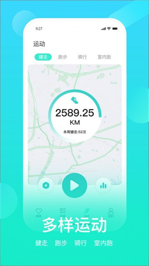 hryfine手环app–官方下载 20260828025000_388822.jpg