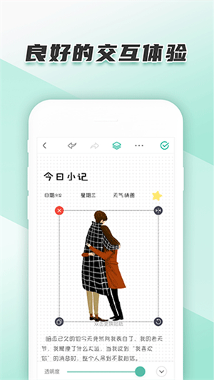 青柠手帐–手帐素材与排版教程 20260828025552_494965.jpg