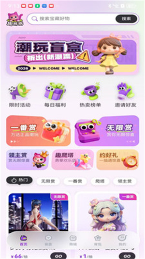 趣拆拆–好物拆解评测 20260828025804_889542.jpg