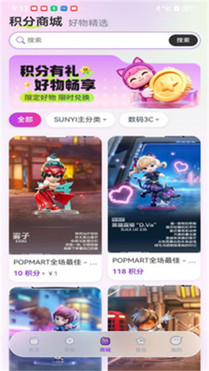 趣拆拆–好物拆解评测 20260828025805_183429.jpg