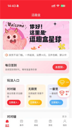 逗趣盒–搞笑视频合集 20260828025853_102362.jpg