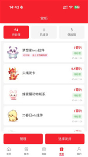 逗趣盒–搞笑视频合集 20260828025854_056966.jpg
