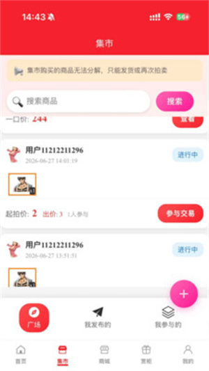 逗趣盒–搞笑视频合集 20260828025854_357468.jpg