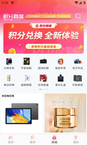 潮玩玛特–潮玩盲盒手办社区 20260828030250_544395.png