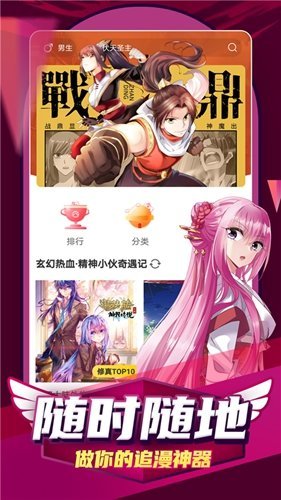 香香腐宅BoyLove–正版BL漫画阅读 20260828031313_311965.jpg