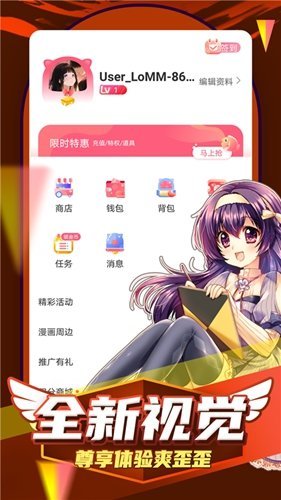 香香腐宅BoyLove–正版BL漫画阅读 20260828031314_040283.jpg