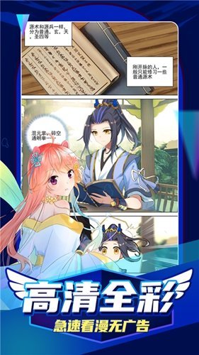 香香腐宅BoyLove–正版BL漫画阅读 20260828031314_225386.jpg