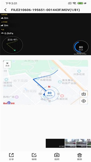 录风者–自然声音下载 20260828031706_318550.jpg