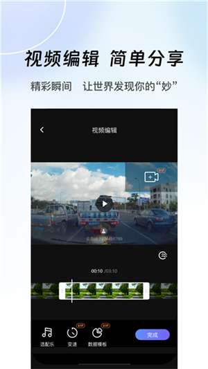 录风者记录仪–官方正版下载 20260828032017_240340.jpg