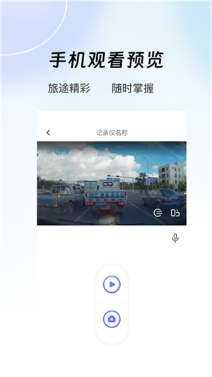 录风者记录仪–官方正版下载 20260828032017_723650.jpg