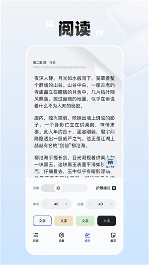 必访小说app–官方版下载 20260828032353_639262.jpg
