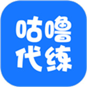 咕噜代练–游戏代练平台