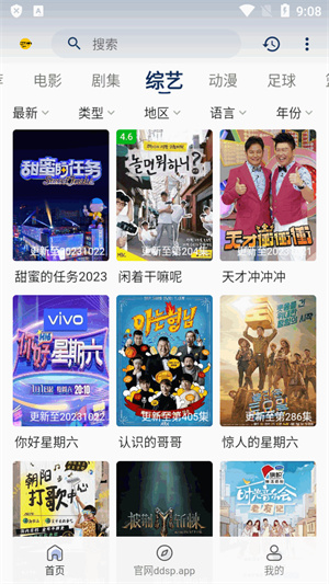豆丁视频–短视频素材库 20260828035938_400130.jpg