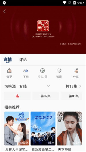 豆丁视频–短视频素材库 20260828035939_646468.jpg