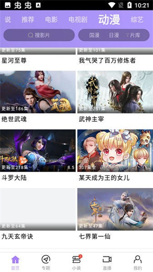 达达兔免费追剧app–高清在线观看 20260828040022_119397.jpg