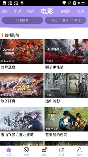 达达兔免费追剧app–高清在线观看 20260828040022_333502.jpg