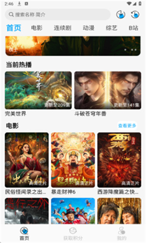 啄木鸟影视–电影字幕下载 20260828040346_968978.jpg