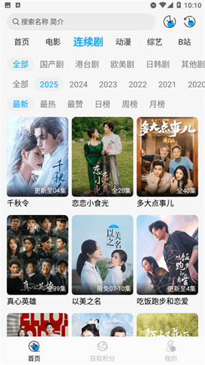 啄木鸟影视–电影字幕下载 20260828040347_879777.jpg