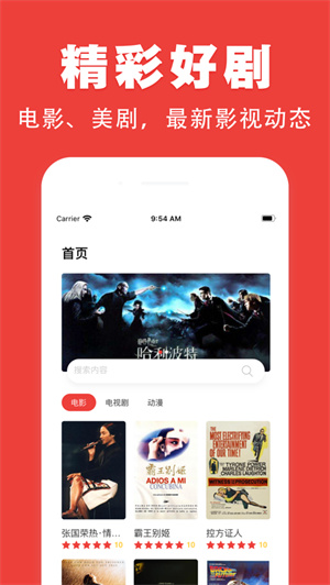 奇优影院–高清影视在线看 20260828040439_929574.jpg