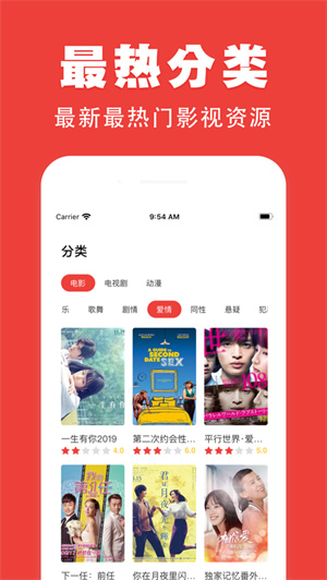 奇优影院–高清影视在线看 20260828040441_360337.jpg