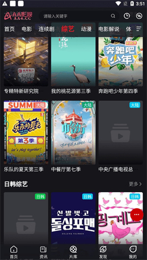 AA影视–官方高清在线观看 20260828040525_220549.jpg