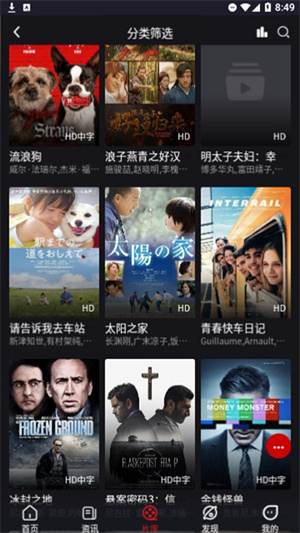 AA影视–官方高清在线观看 20260828040527_005177.jpg
