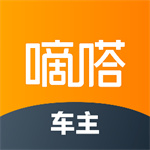 嘀嗒车主司机版app