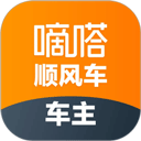 嘀嗒车主司机端app