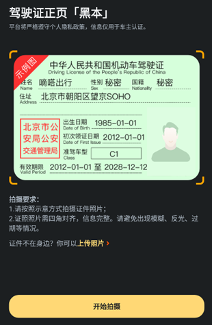20260828040828_241413.png