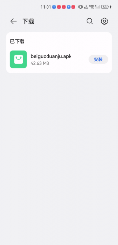 贝果短剧–热门短剧在线看 20260828041541_727356.png
