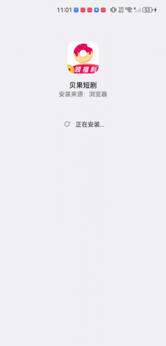 贝果短剧–热门短剧在线看 20260828041543_258794.png